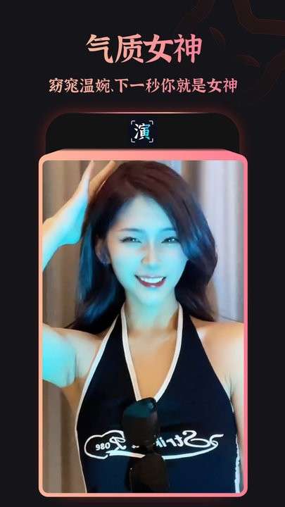 趣演图4