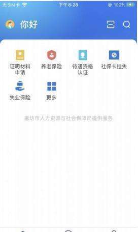 万能定位修改器图3