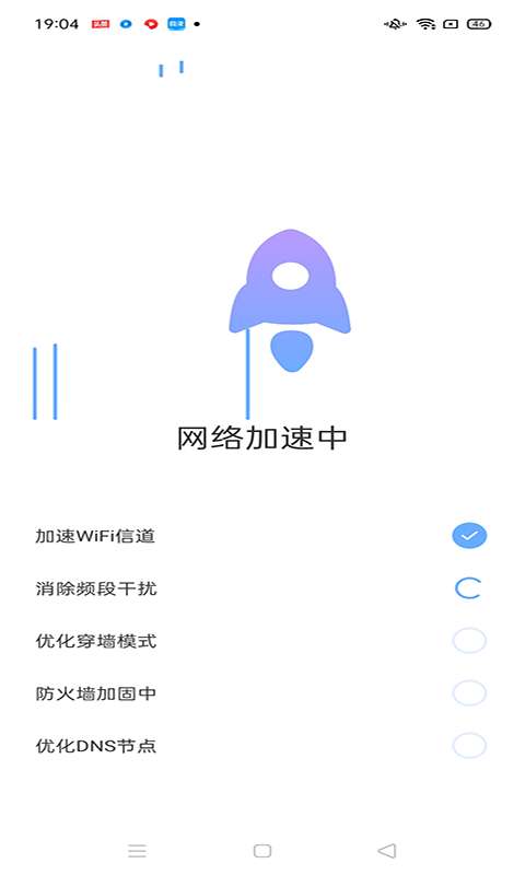 卓越WiFi宝图2