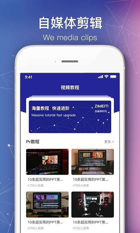 会声会影剪辑图2