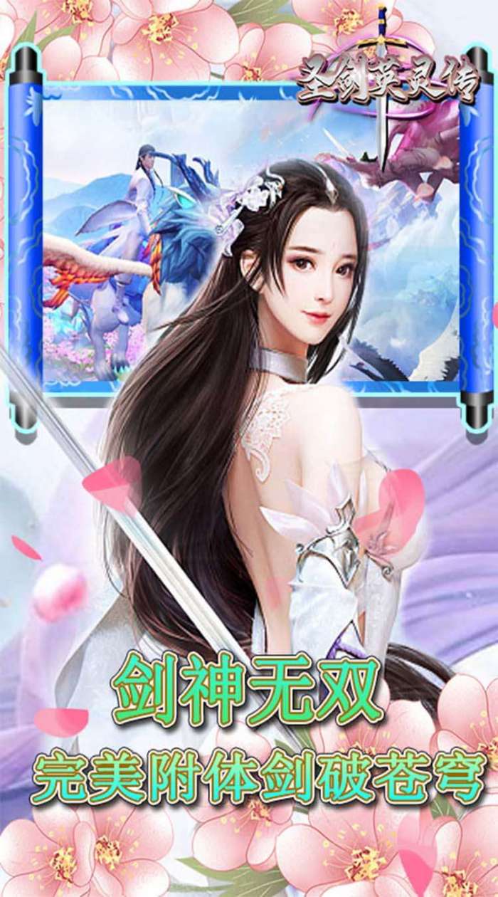 圣剑英灵传（奖31张648）图3