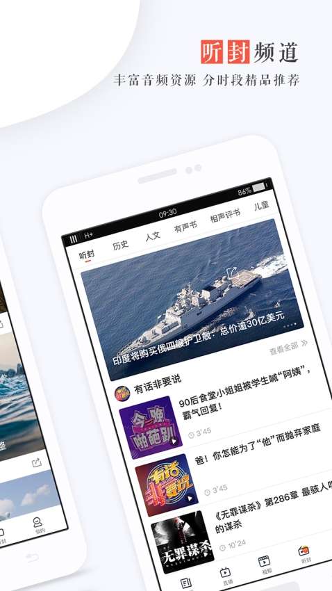 封面新闻图5