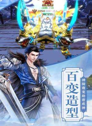 剑与江湖之剑荡凡尘图1