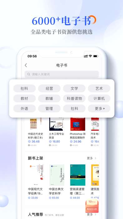 畅想谷粒学生端图3