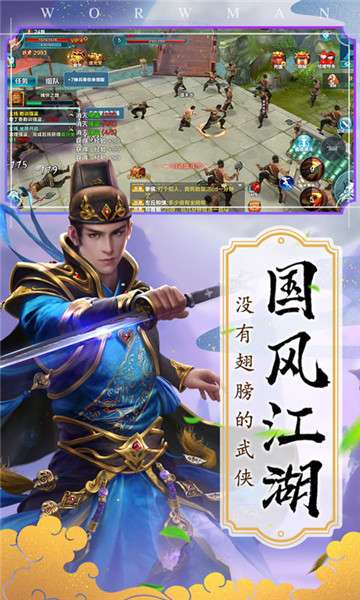 上古战歌图3