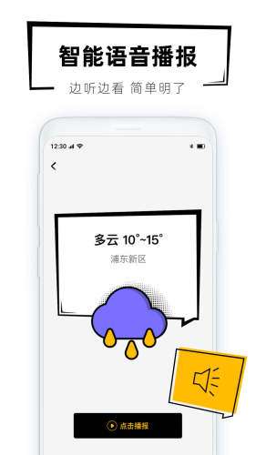 40日天气预报图1