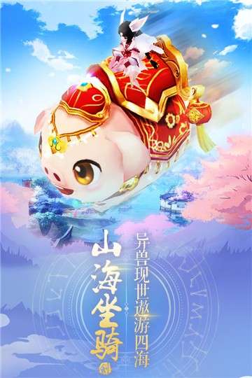魔剑侠缘满V版图3