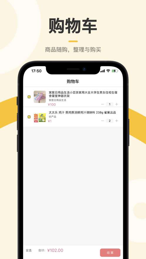 七里阁图2