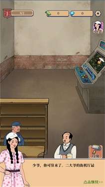 我家的游戏厅图3
