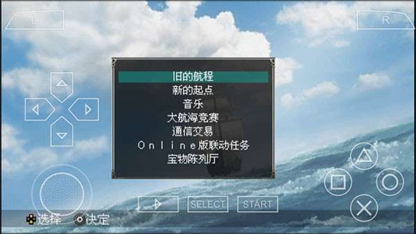 大航海时代4威力加强版图1