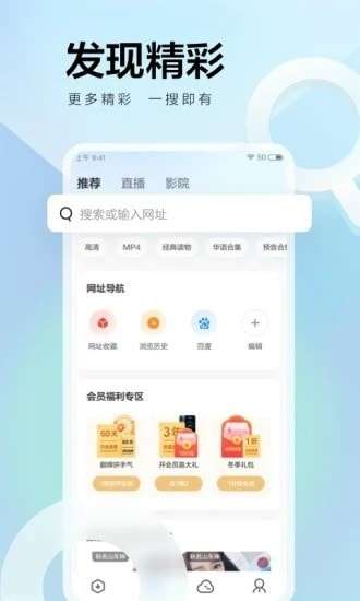 迅雷云盘图2