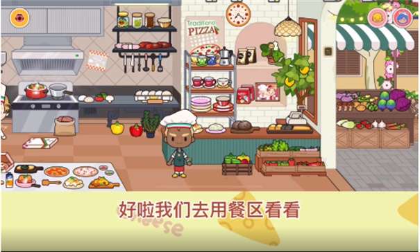 米加小镇披萨店2022图2