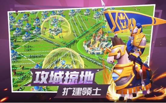 列王纪元图4