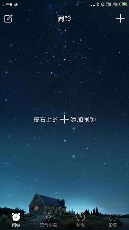 生活帮帮图4