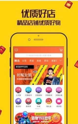 觅淘图4