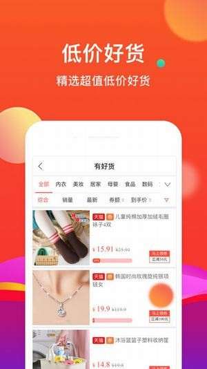 花省联盟图2