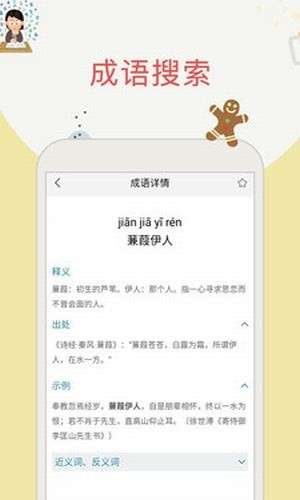 帮作业图4