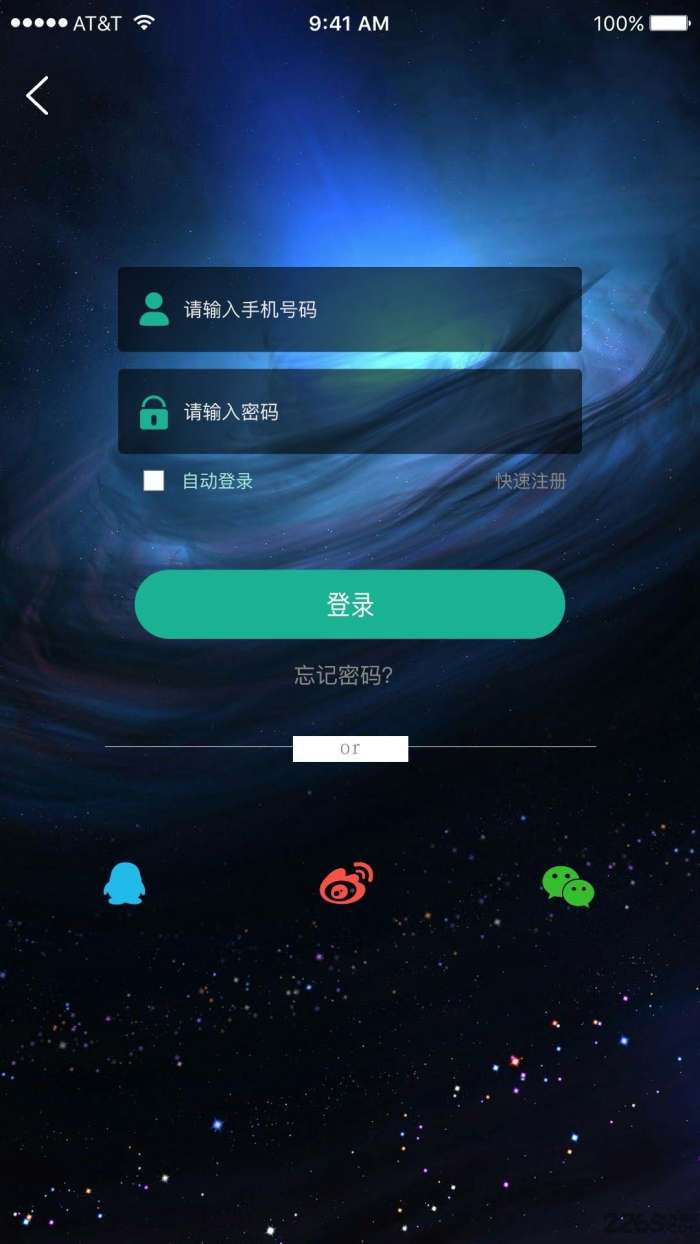 全民抢红包图1