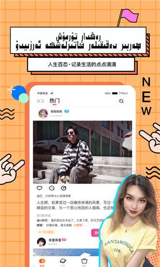 榴莲视频解锁版vip无数次图3