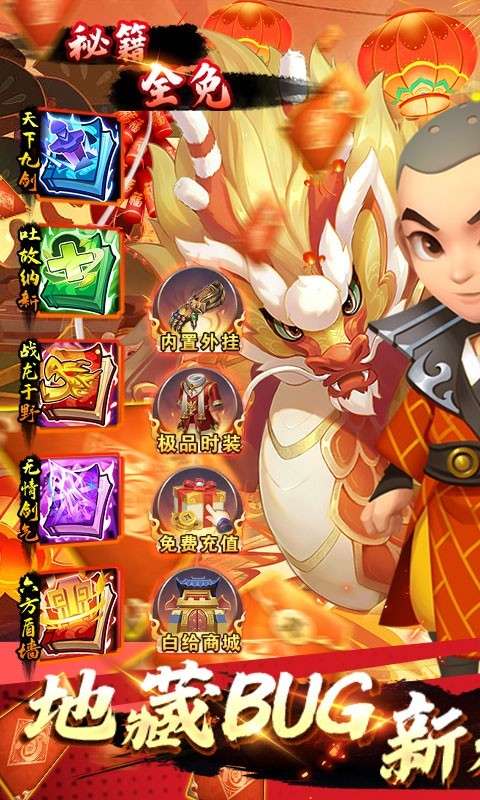 少年跑者图4