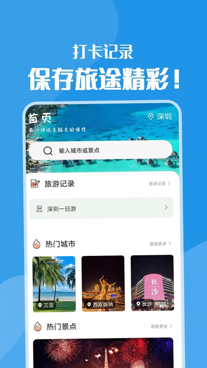 黄果树图1