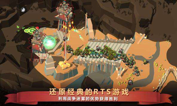 魔法冲突炼金术战争图1
