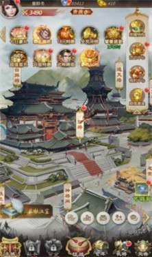 三国绿色版图3