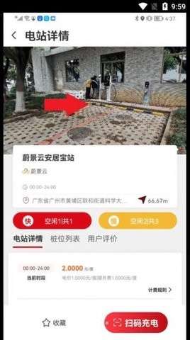 赣云充图2