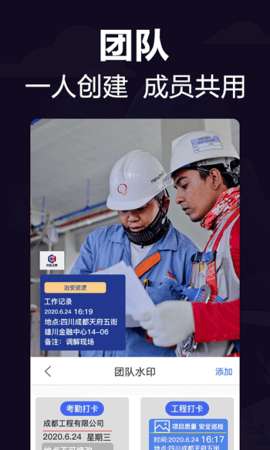 经纬工作相机图2
