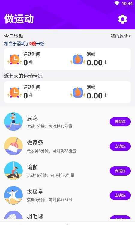 灵动放大镜图4