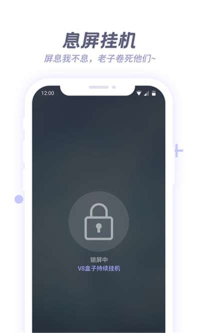 x8沙箱变速连点插件版本图3