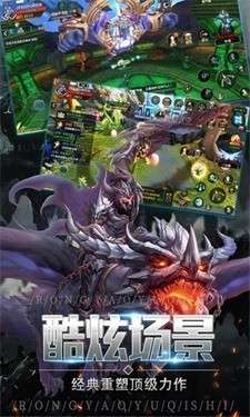 暗黑木瓜服奇迹手游图6