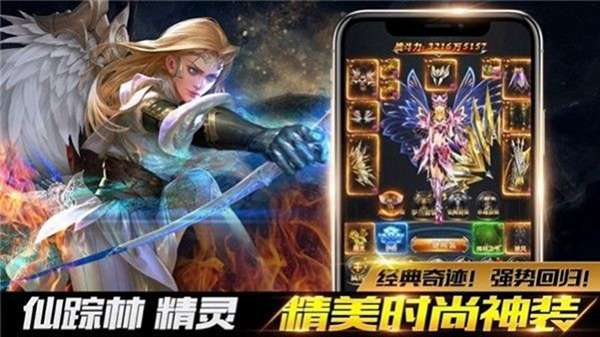 龙骑士学园图1