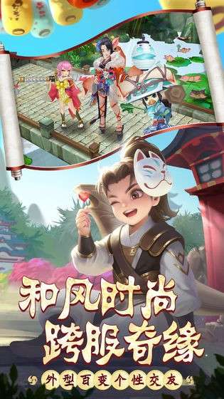 热血枪客图2