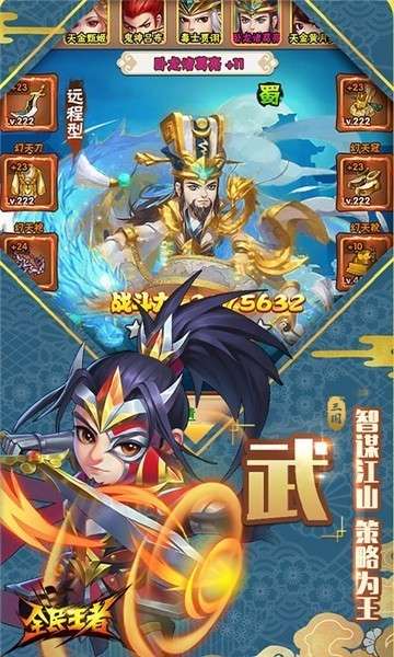 全民王者单职业图1