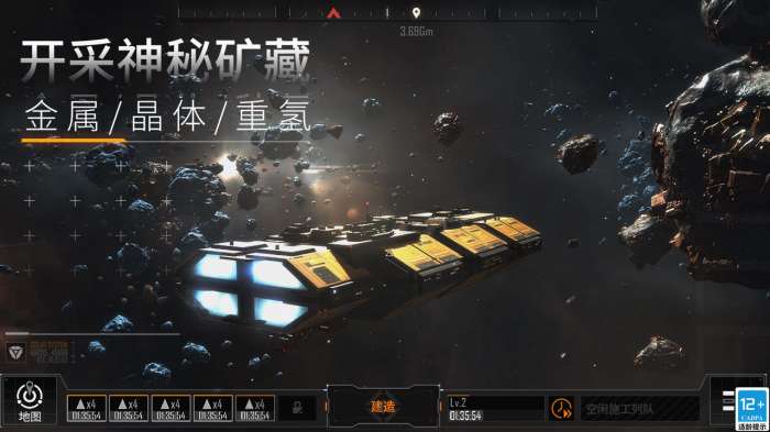 无尽的拉格朗日一号玩家版本图1