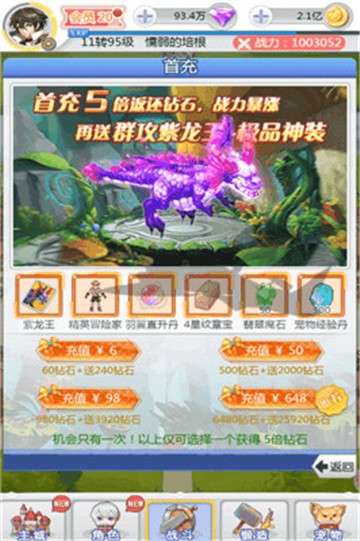 埃克斯幻想游戏图3