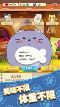 养只大肥猫图1