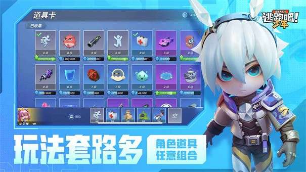 神明模拟器怀旧测试版图4