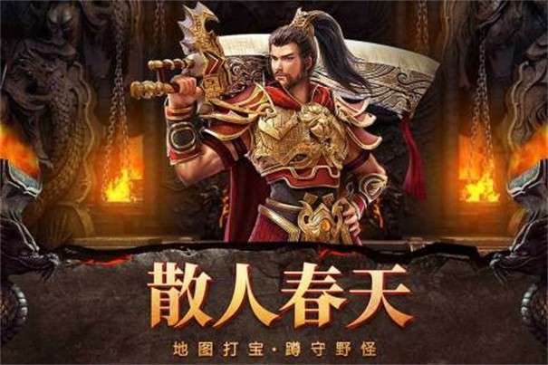 自由之刃高爆版图1