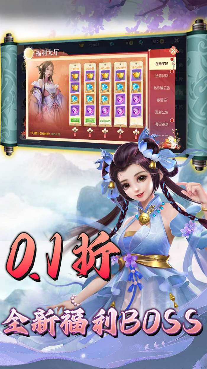 醉美人（地藏0.1魔化版）图2