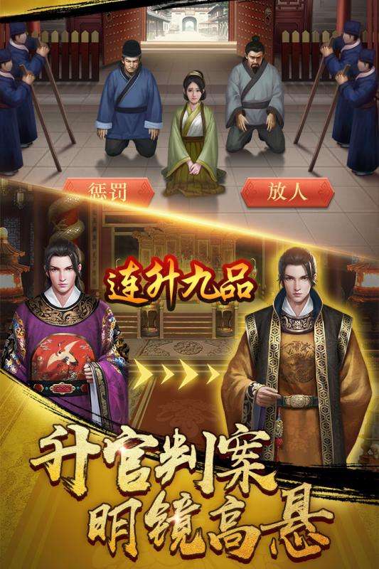六宫风云图2