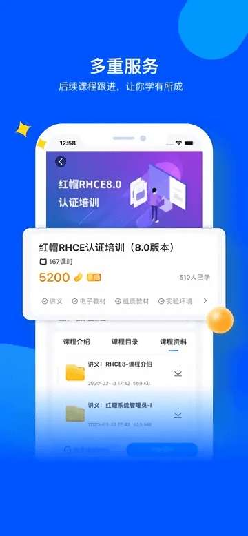 我赢图1