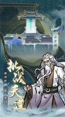 丹青绘卷图4
