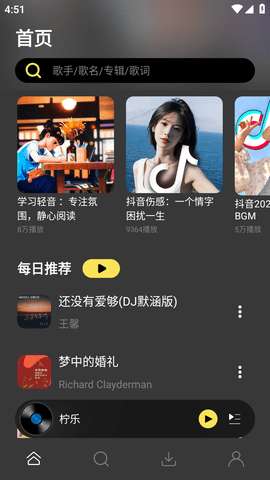 柠乐图2