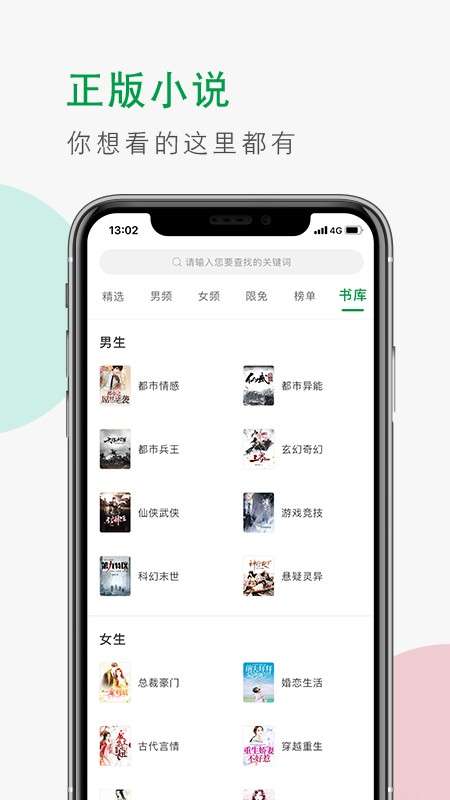 青草小说图4