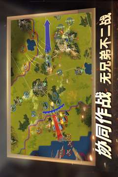 二战风云2图4