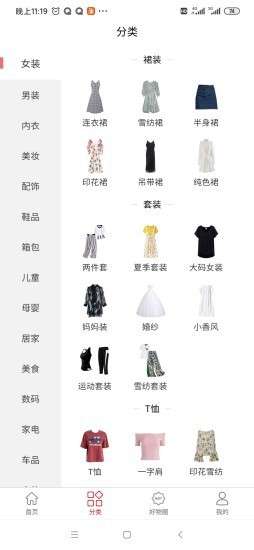 淘大度返利图4