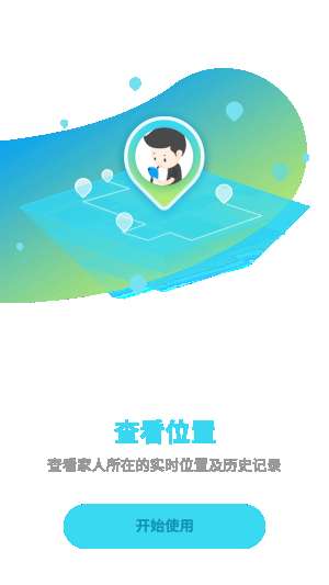 众里守护免费版图3