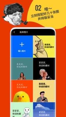 鲱鱼罐头文字配图图4